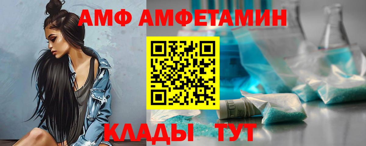 Чусовой  АМФЕТАМИН Premium  Вход с VPN 