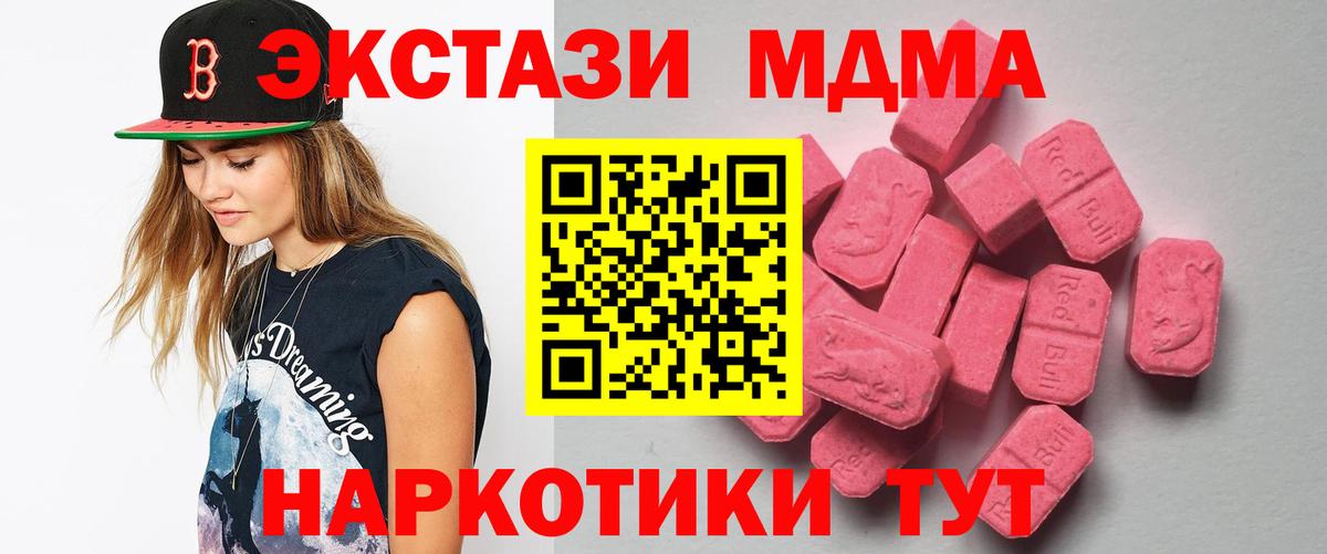 Ecstasy 99% Чусовой