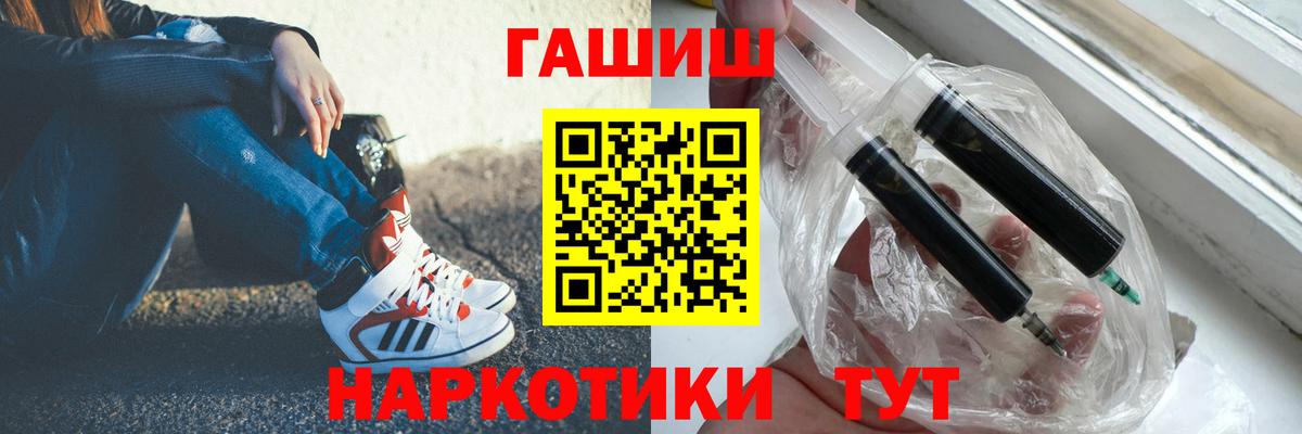 Гашиш 40% ТГК Чусовой
