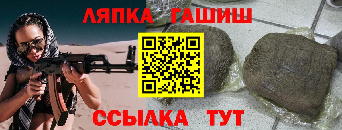 Чусовой  ГАШИШ 40% ТГК  Вход с VPN  ГАШИШ Изолятор 