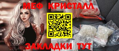 гашик Комсомольск-на-Амуре