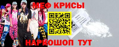 мдма Конаково