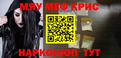 гашик Комсомольск-на-Амуре