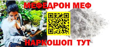 мдма Конаково