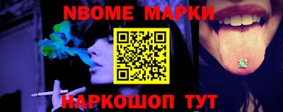 мдма Конаково