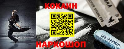 гашик Комсомольск-на-Амуре