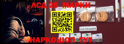 гашик Комсомольск-на-Амуре