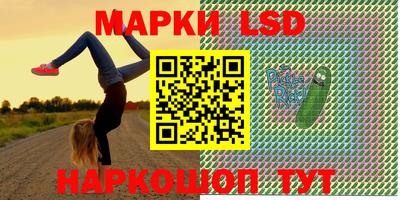 PSILOCYBIN Коммунар