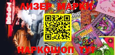 PSILOCYBIN Коммунар