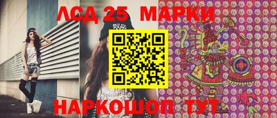 мдма Конаково
