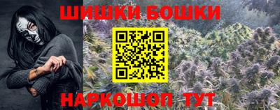 гашик Комсомольск-на-Амуре