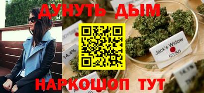 гашик Комсомольск-на-Амуре
