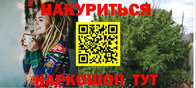 гашик Комсомольск-на-Амуре