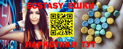 PSILOCYBIN Коммунар
