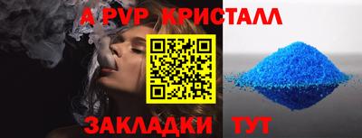 мдма Конаково