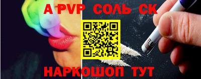 мдма Конаково