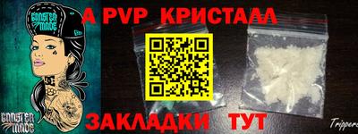 гашик Комсомольск-на-Амуре