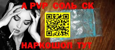 гашик Комсомольск-на-Амуре