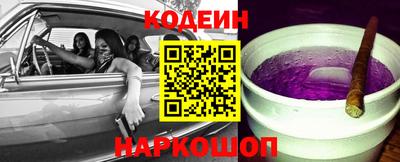 гашик Комсомольск-на-Амуре