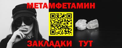 гашик Комсомольск-на-Амуре