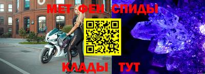 мдма Конаково