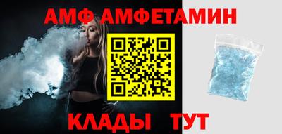гашик Комсомольск-на-Амуре