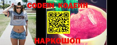PSILOCYBIN Коммунар