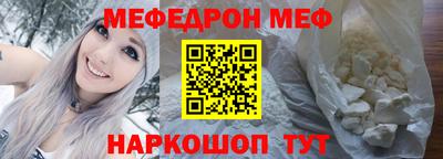 мдма Конаково