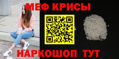 мдма Конаково