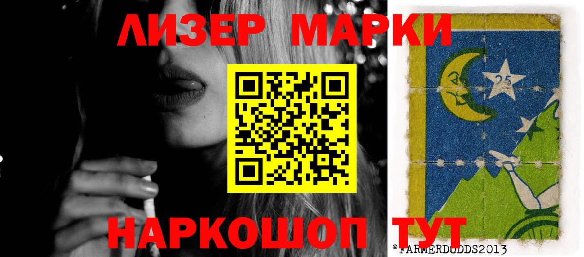 LSD-25 экстази кислота Чусовой