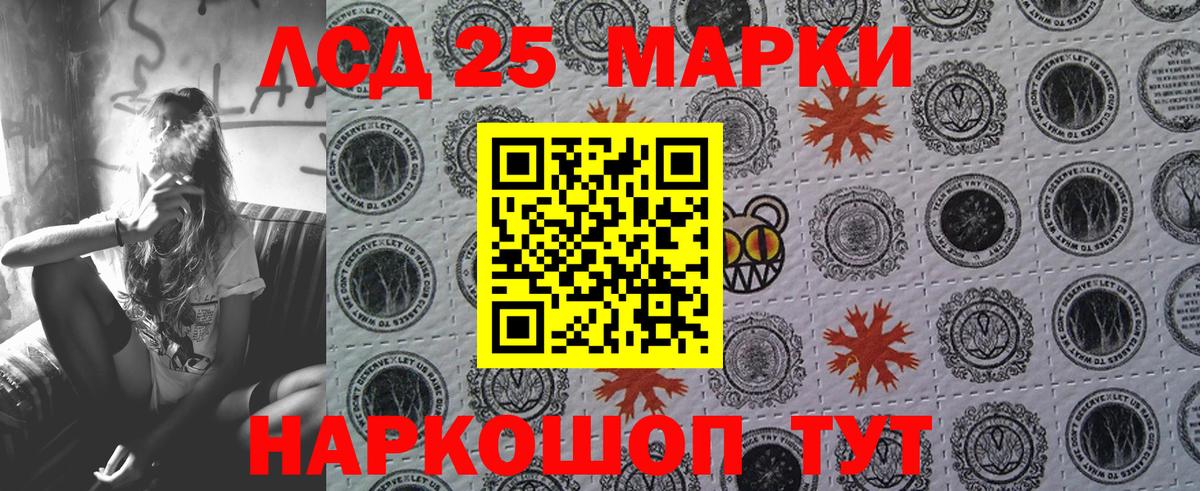 Наркотические марки 1,5мг  Вход с VPN  Чусовой 